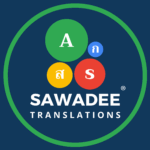 sawadee_logo sawadee logo